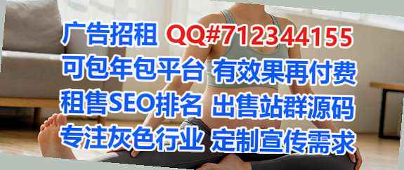 和政卵妹充电门市部