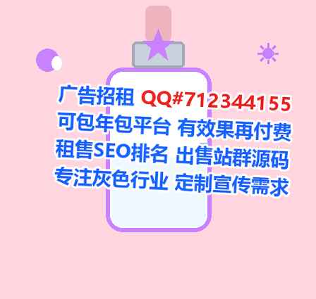 和政卵子康复门市部