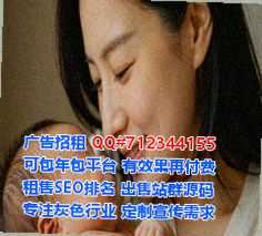 和政试管婴儿智能科技事务所