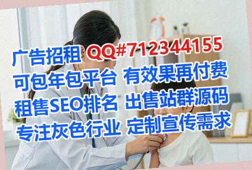 贺州代妈运输经营部