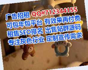 贺州供卵货运公司