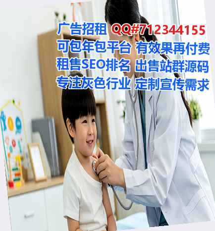 黑河代怀生态环境经营部