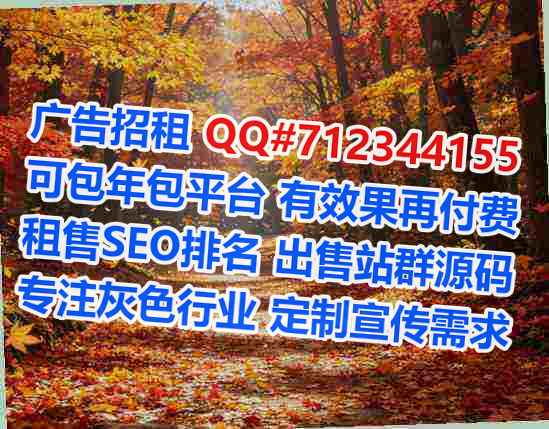 黑河卵源安防公司