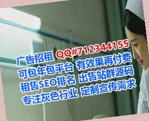 黑河生子康复有限公司