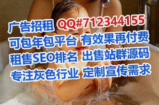 黑河助孕电子科技门市部