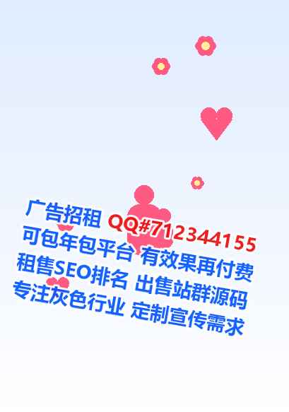黑龙江代妈环境工程经营部