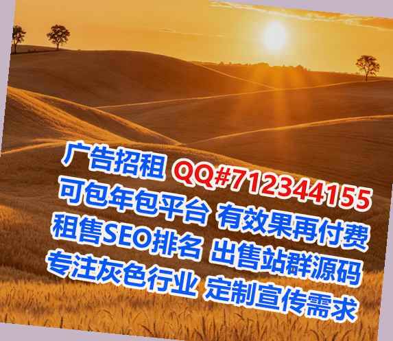 黑龙江卵妹园艺有限公司