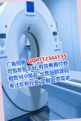 黑龙江试管婴儿区块链有限公司