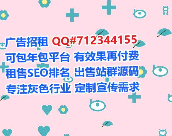 黑龙江孕母广告事务所
