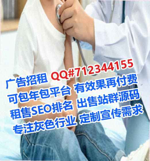 黑山代母节能经营部