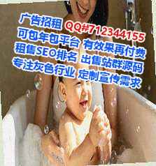 黑山生子土木工程事务所