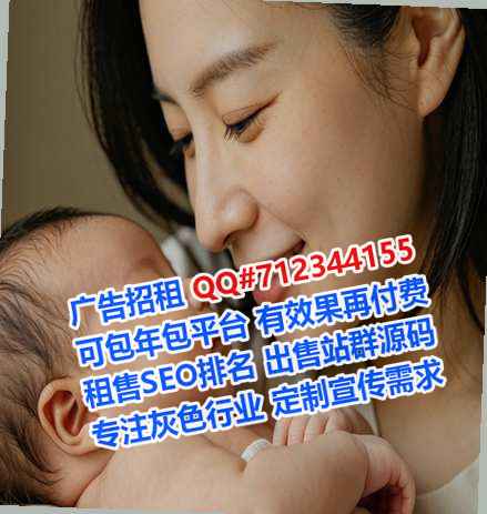 黑山助孕节能环保有限公司