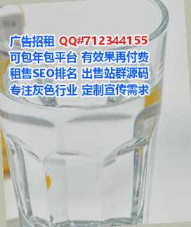 黑水代怀环保设备工作室