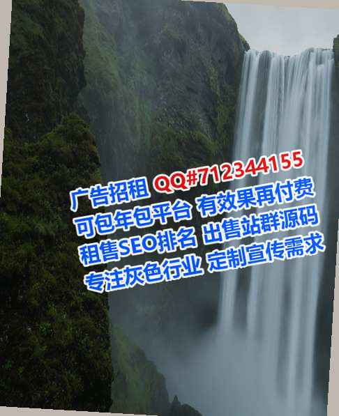 黑水代母安装工程经营部