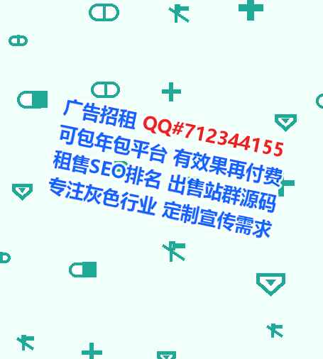 衡东代妈充电经营部