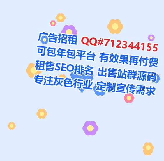 衡东供卵建材事务所