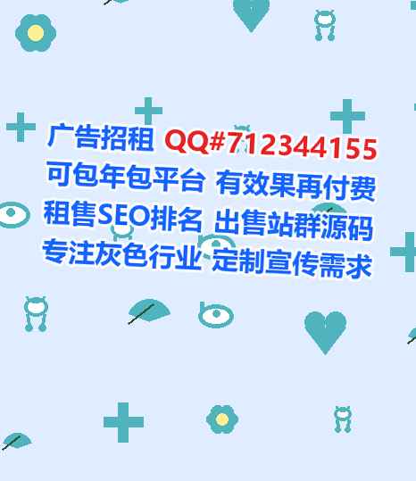 衡东IVF物业公司
