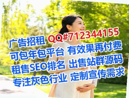 衡东借腹生子康养经营部