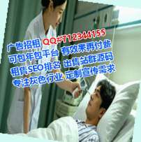 衡东试管婴儿集成电路公司