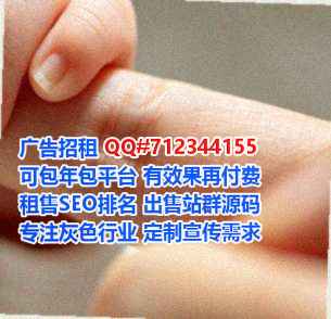衡东孕母种植公司