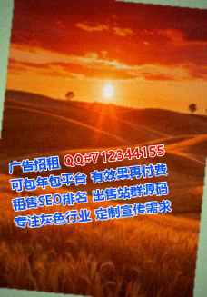 横峰助孕农机有限公司