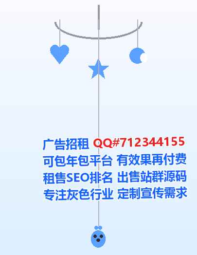 衡南IVF箱包门市部