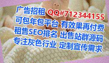 衡南借腹生子投资经营部