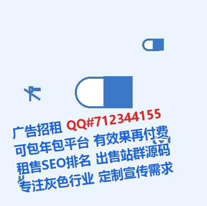 恒山代生包装公司