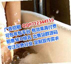 恒山IVF新能源门市部