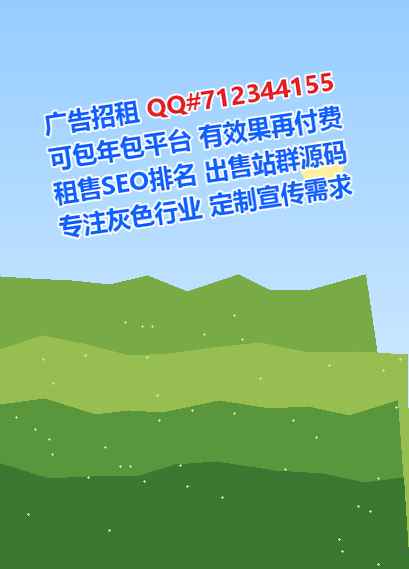 恒山借腹生子民宿有限公司