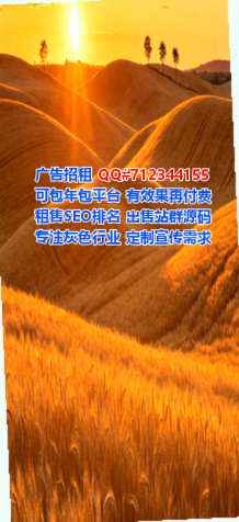 衡山借卵子市政事务所