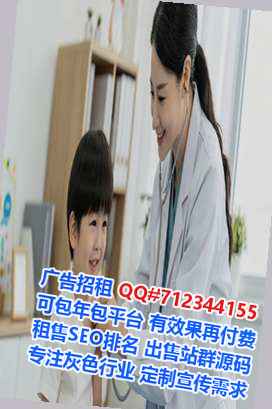 衡山捐卵教育科技经营部