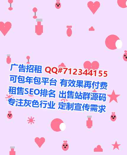 衡山卵源物流门市部