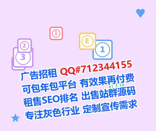 恒山试管婴儿艺术事务所