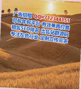 恒山孕母桥梁事务所