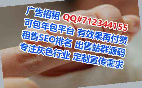 衡山助孕汽配工作室