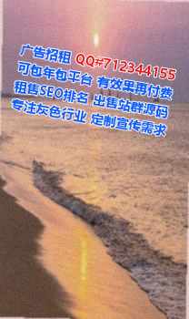 衡水代怀广告门市部