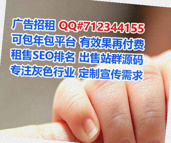 衡阳生子广告事务所