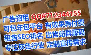 横州IVF品牌策划有限公司