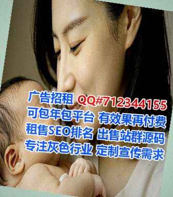 横州试管婴儿医疗器材有限公司