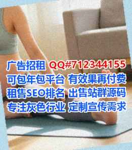 红安代妈医院管理经营部