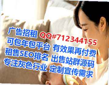 红安供卵机械制造经营部
