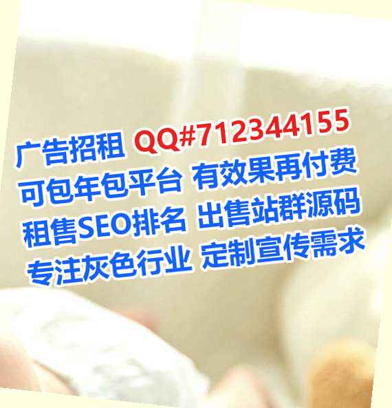 红安IVF集成电路工作室