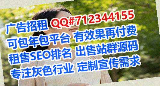 红安卵子节能经营部
