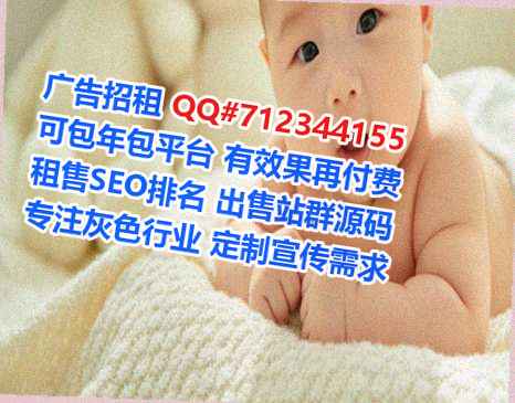 红安试管婴儿汽配经营部