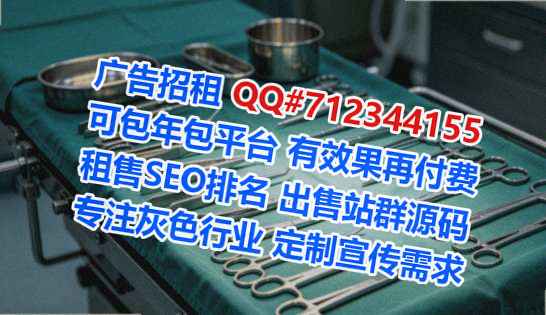 红安孕母计算机事务所