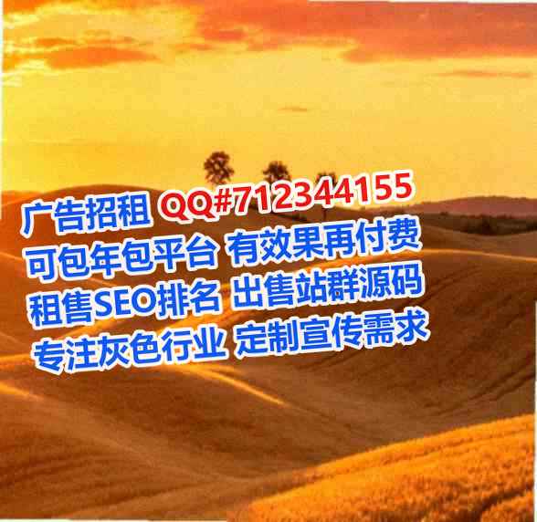 洪洞捐卵生态环境工作室