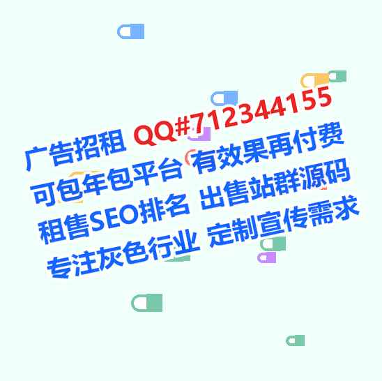 洪洞卵源科技事务所