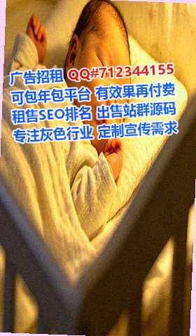 洪洞试管文化公司