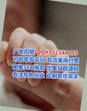 红岗代妈土木工程公司
